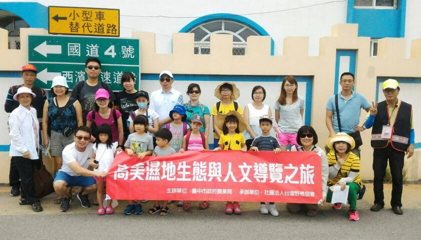 中市府推出高美湿地生态之旅 免费导览湿地自然生态及人文之美