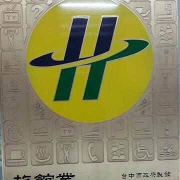 暑假將到 中市府呼籲慎選合格旅宿