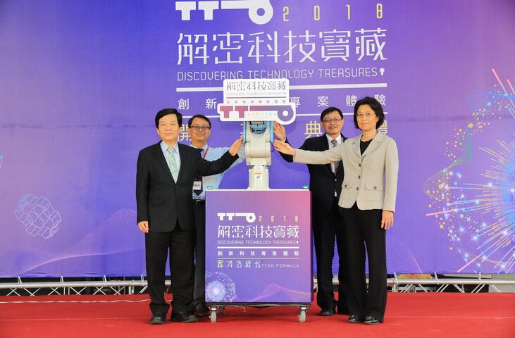 解密科技寶藏展 6/28至7/22台中免費展出