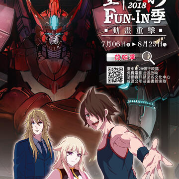 中市週末看板0707_0708