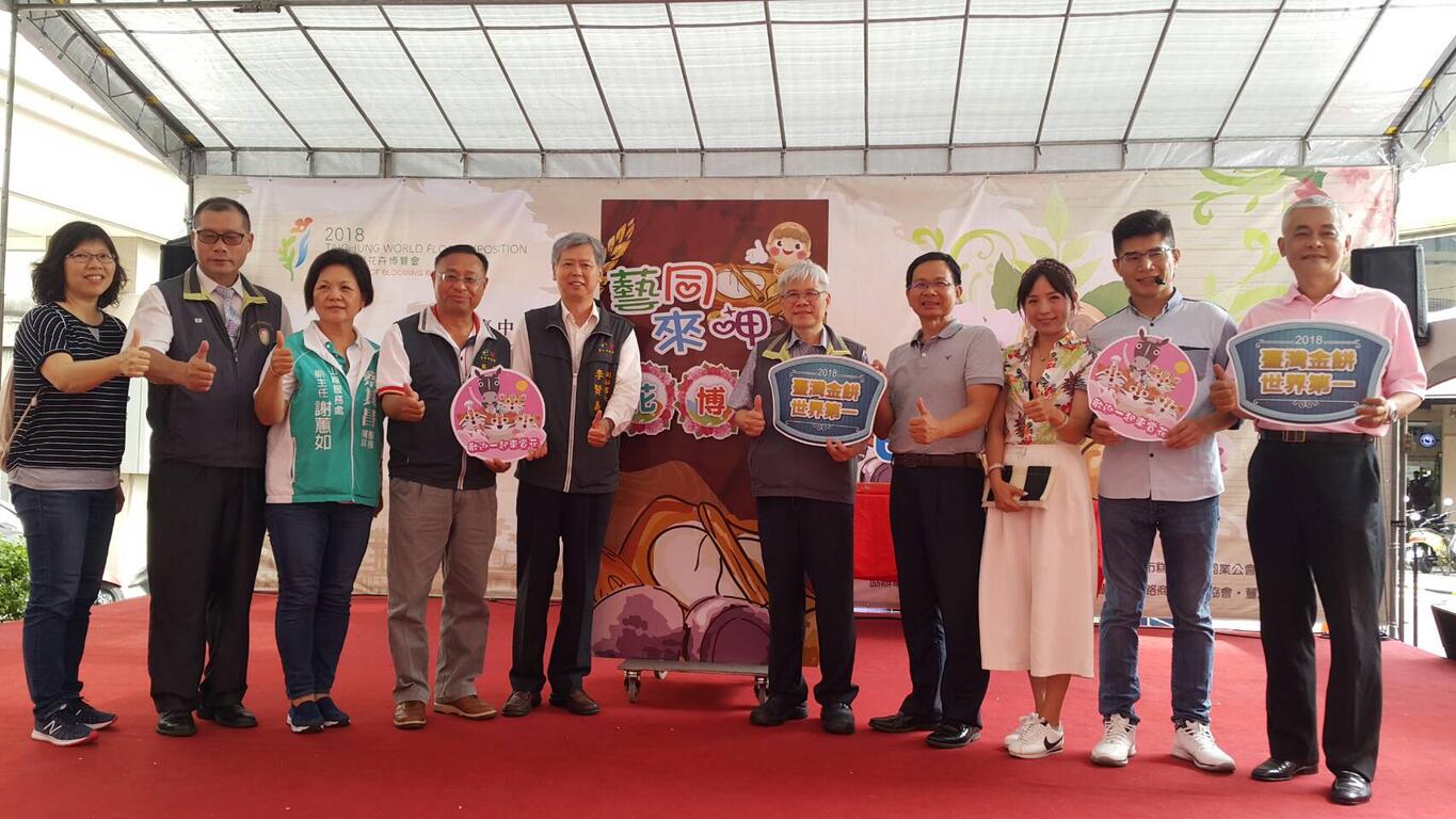 台中糕餅節豐原場 結合花博推廣在地糕餅文化