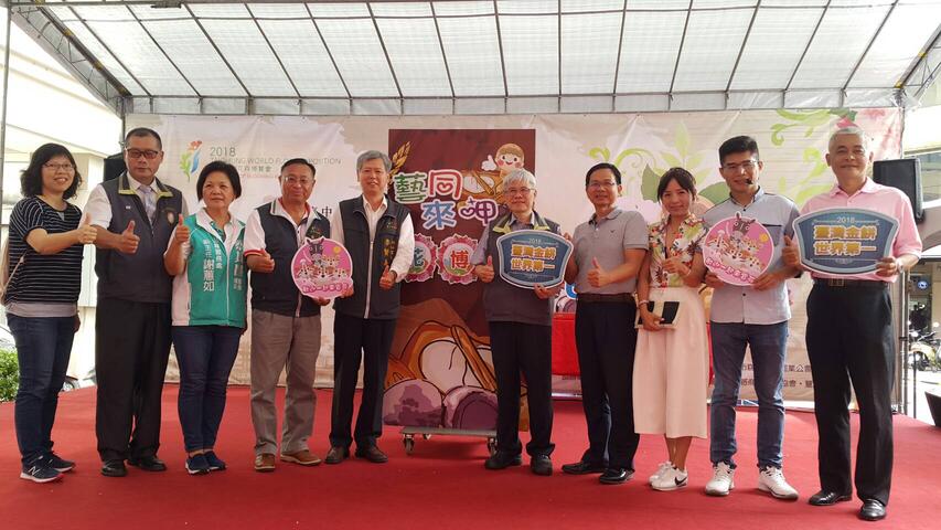 台中糕餅節豐原場 結合花博推廣在地糕餅文化