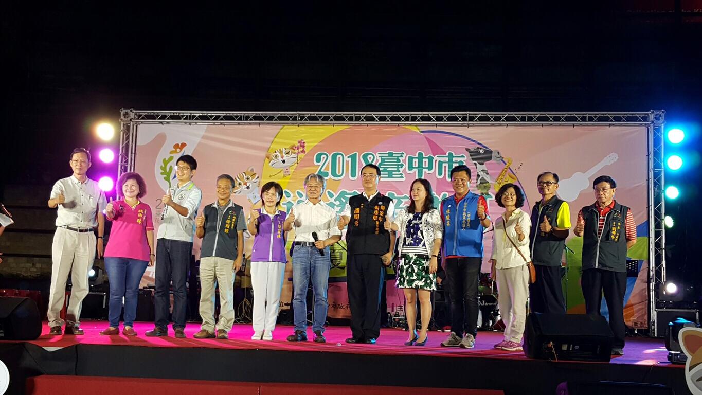 西區公所「仲夏花饗音樂會」 國美館前廣場登場