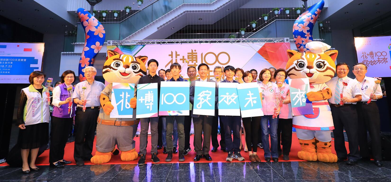 花博倒數100天 中市府邀韋禮安、家家超強卡司辦音樂會迎接