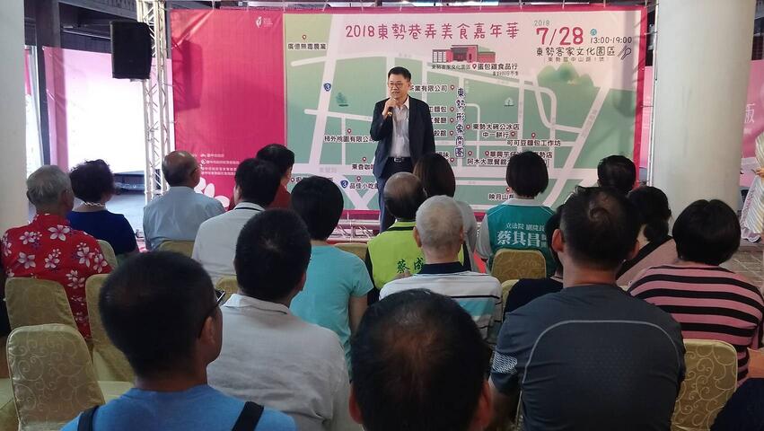 東勢巷弄美食嘉年華 7/28東勢客家文化園區登場