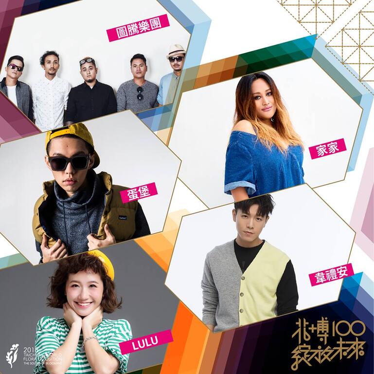 中市週末看板0721_0722