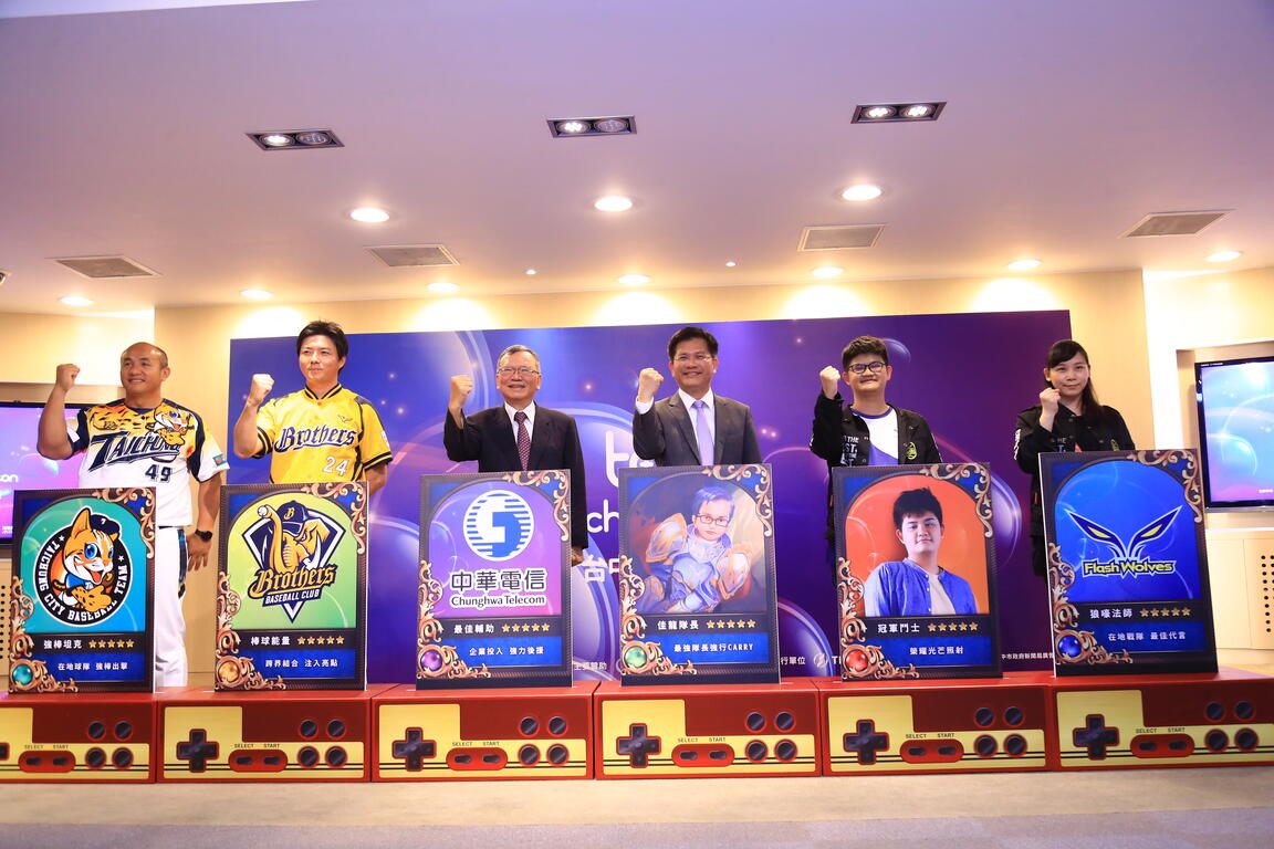 首屆「台中電競節」8/1登場 結合棒球元素打造精彩電競盛會