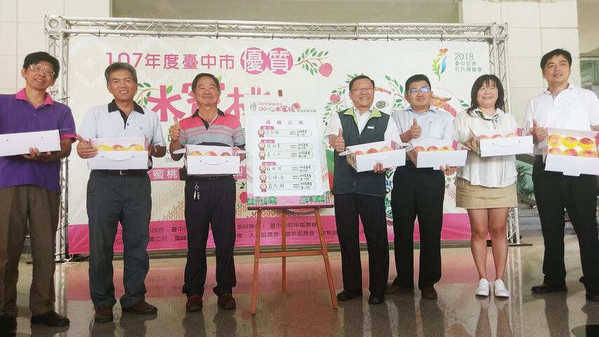 台中市水蜜桃評鑑出爐 梨山農友詹春奪冠