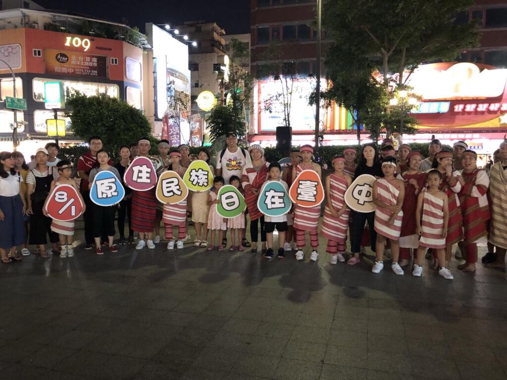 中市「原住民族日」系列活動 草地音樂會市民廣場熱鬧登場