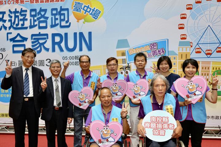 台中場統一發票盃路跑 麗寶樂園開跑