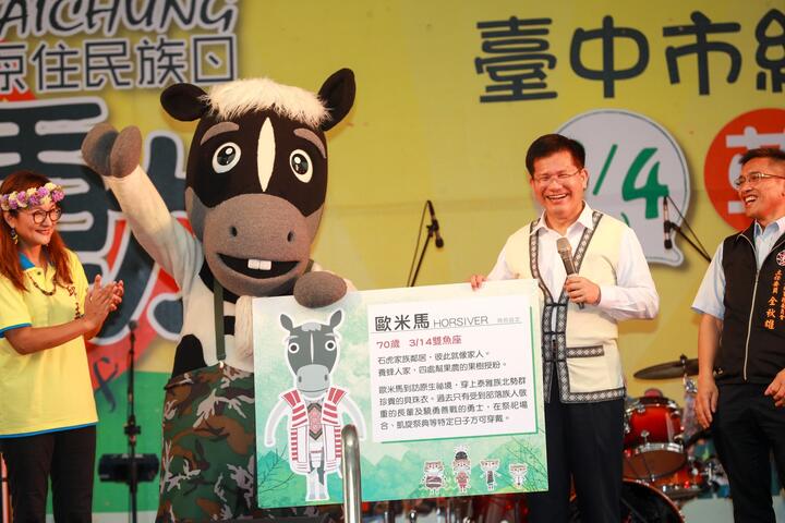 原住民族日慶祝活動 「草地音樂會」市民廣場嗨翻開唱