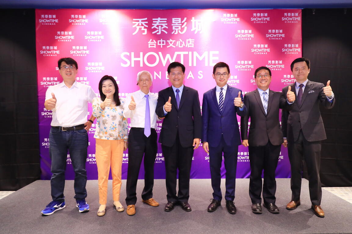 文心秀泰影城開幕 林市長肯定將有助台中電影產業更蓬勃發展