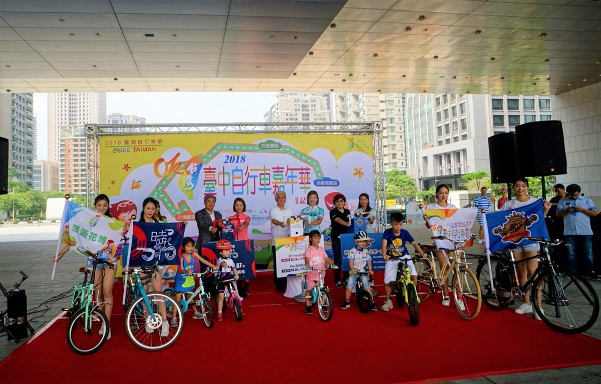 台中自行車嘉年華兩鐵賽、push bike競賽、100K自我挑戰 9月熱鬧開跑