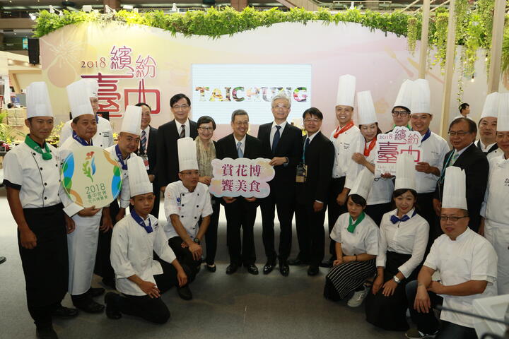 台中市百廚齊聚打造「繽紛台中館」 邀請民眾賞花博、饗美食
