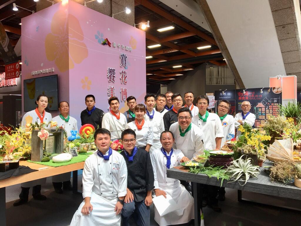2018台灣美食展閉幕 「繽紛台中館」13萬人次參觀