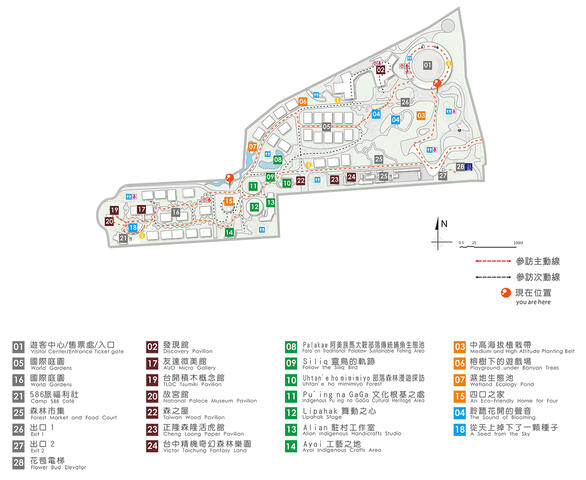 森林園區-導覽圖