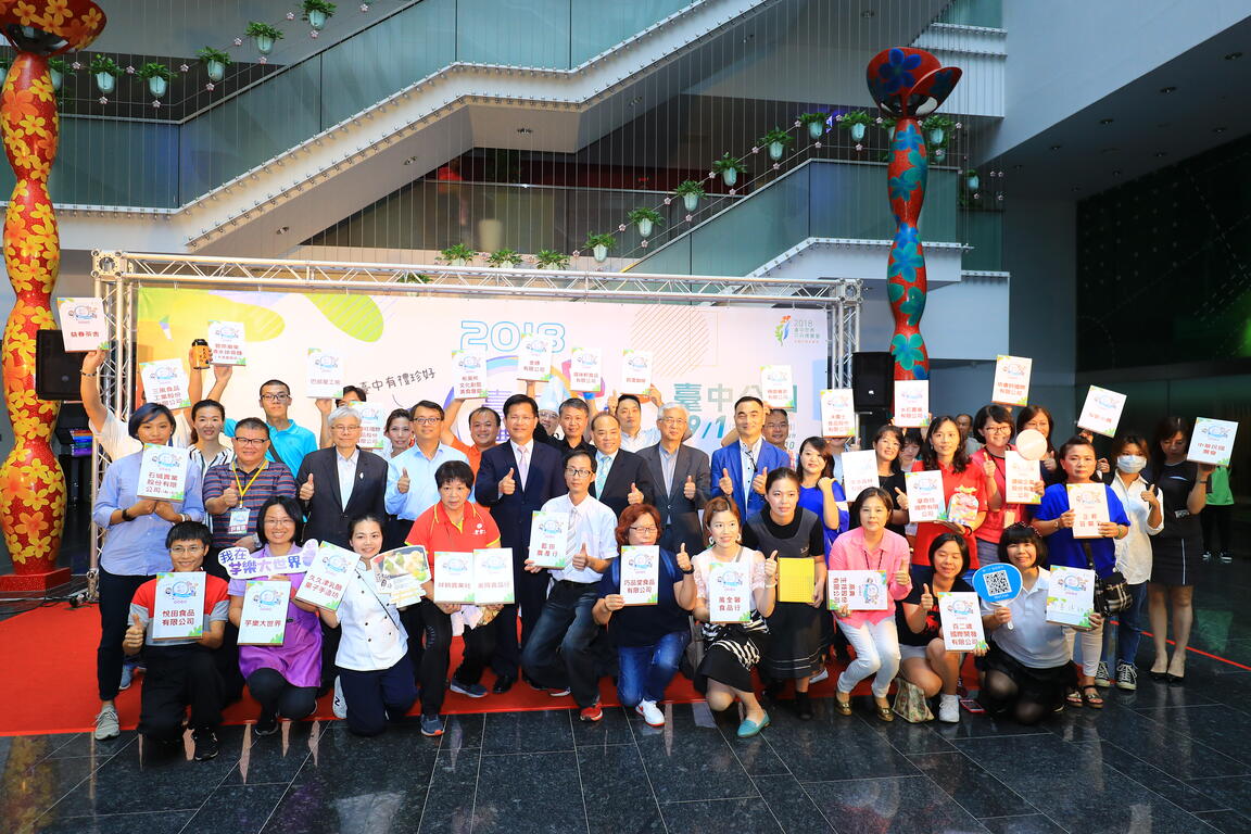 台中十大伴手禮票選 林市長讚十年有成 創造品牌價值