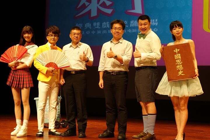 2018戲胞藝起來系列活動《夜夜說相聲》 9/15屯區開演