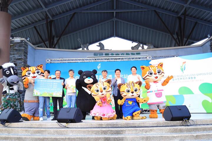 北北基簽署「台中宣言」響應花博 林市長公布縣市週優惠力邀參與盛會