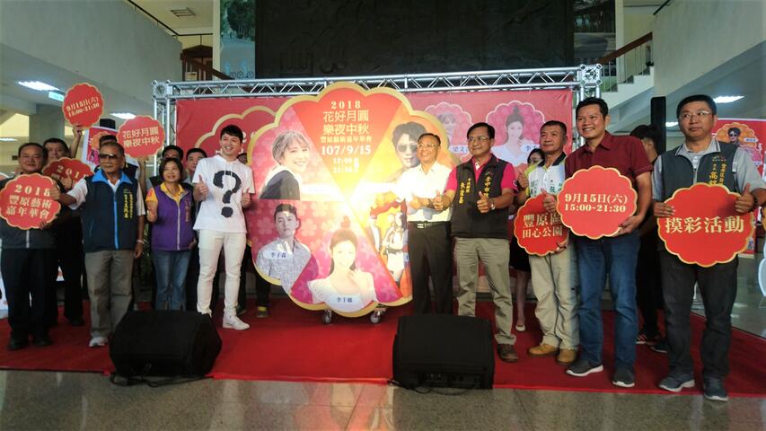 丰原艺术嘉年华9/15登场 萧煌奇、梁文音、李千娜欢唱庆中秋