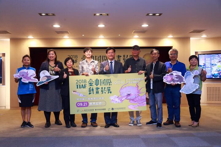 台中國際動畫影展9/21開始售票 台灣動畫長片擔綱開閉幕片