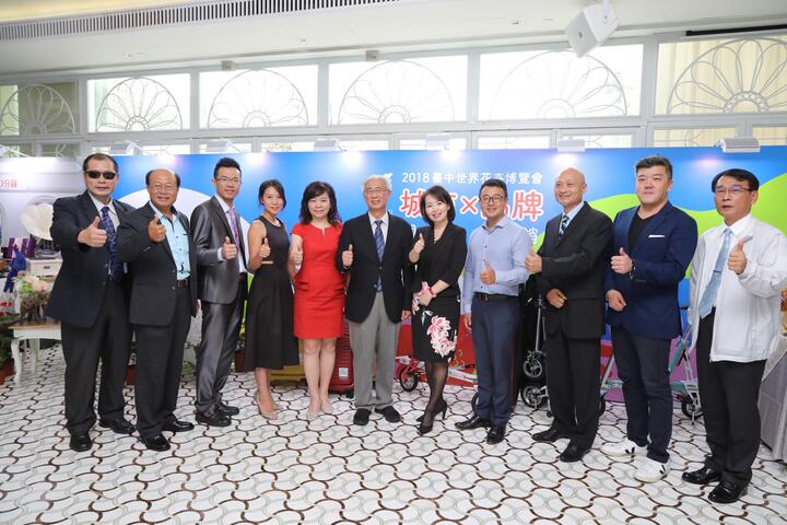 國際品牌響應台中花博 推出「一程多站 順遊花博」港澳專屬方案