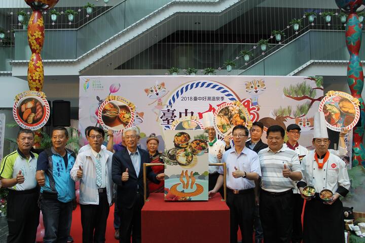 中市好湯溫泉季 「台中溫泉便當」嚴選在地食材