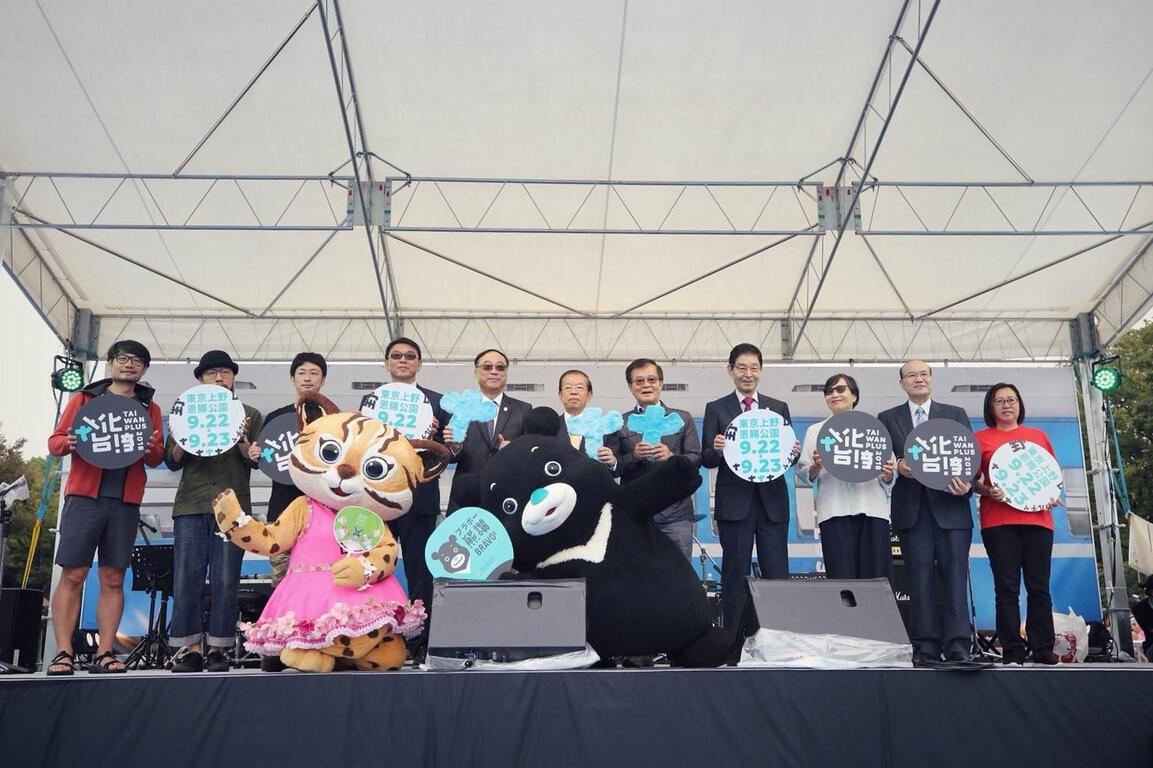 花博吉祥物東京現蹤 日人大讚「卡哇依！」