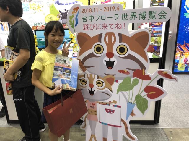 賞花博、品午茶 中市前進日本行銷花博旅遊路線