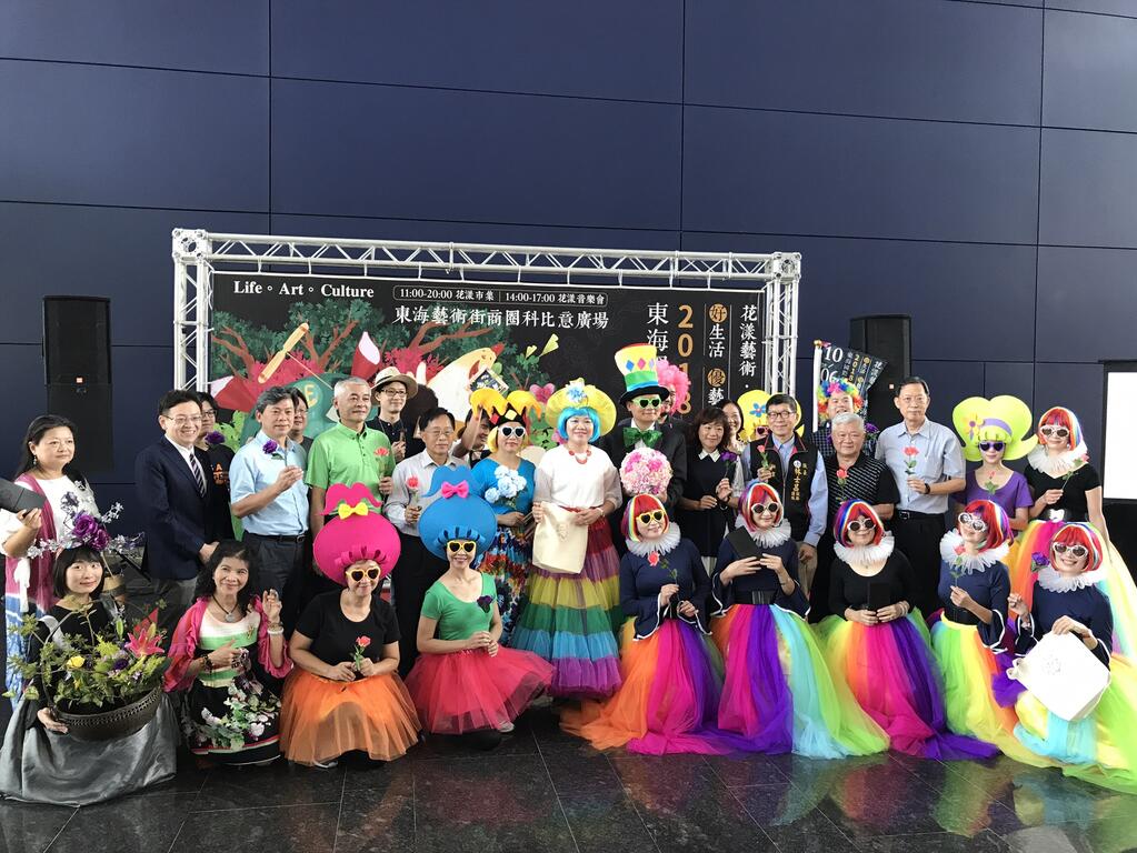 东海国际艺术节10/6登场 花博变装走秀吸睛
