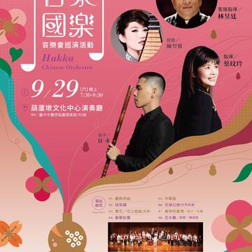 中市周末看板0929_0930