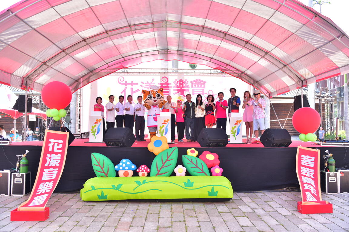 中市举办客家嘉年华活动 音乐会传递浓浓客家味