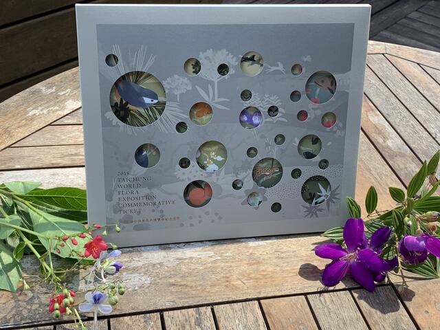 2018台中花博「花開復育」紀念套票 水文串接台中特色10/1正式啟售