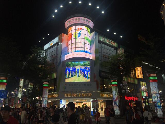 台中花博前進西門町六號廣場 石虎家族躍上巨型電視牆驚艷遊客