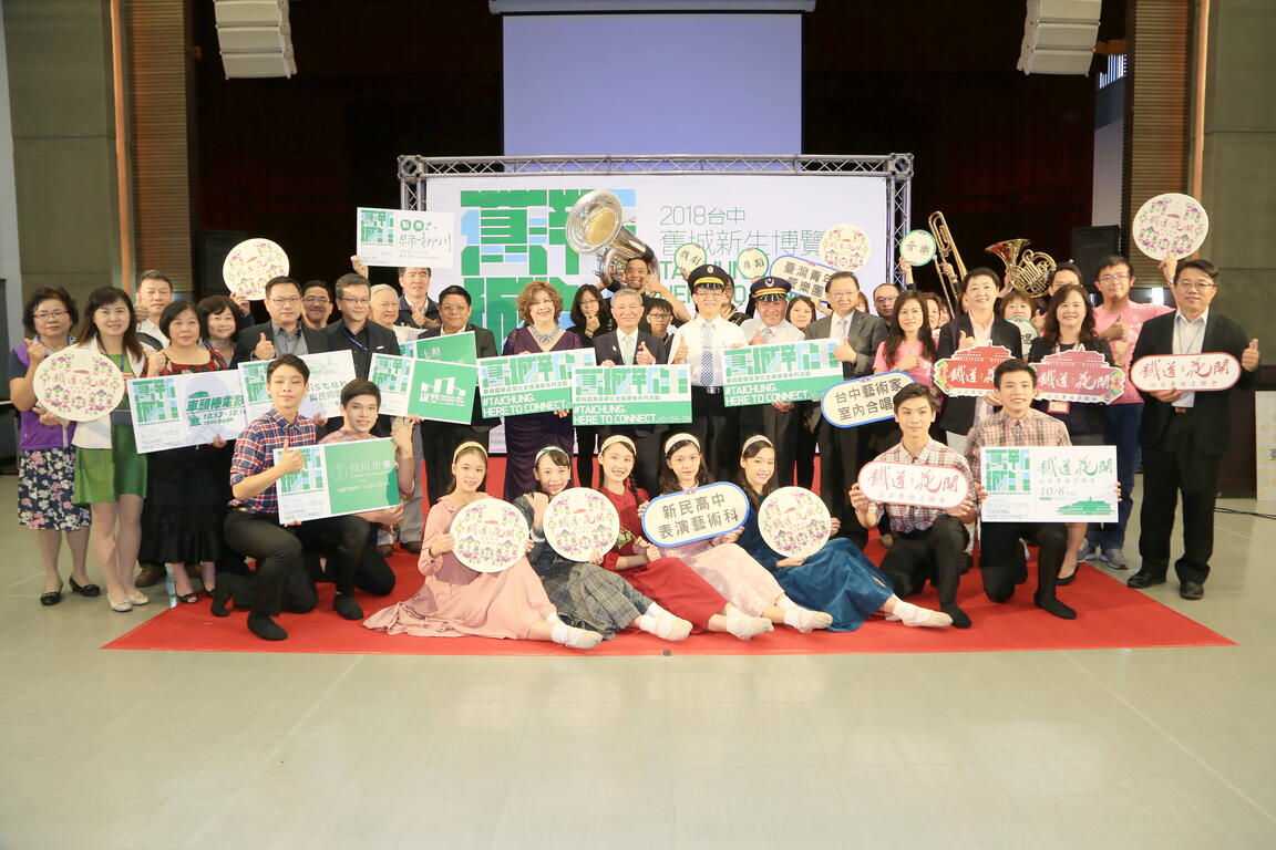 慶祝鐵路高架化全線通車 中市府辦博覽會邀民眾感受舊城新風貌