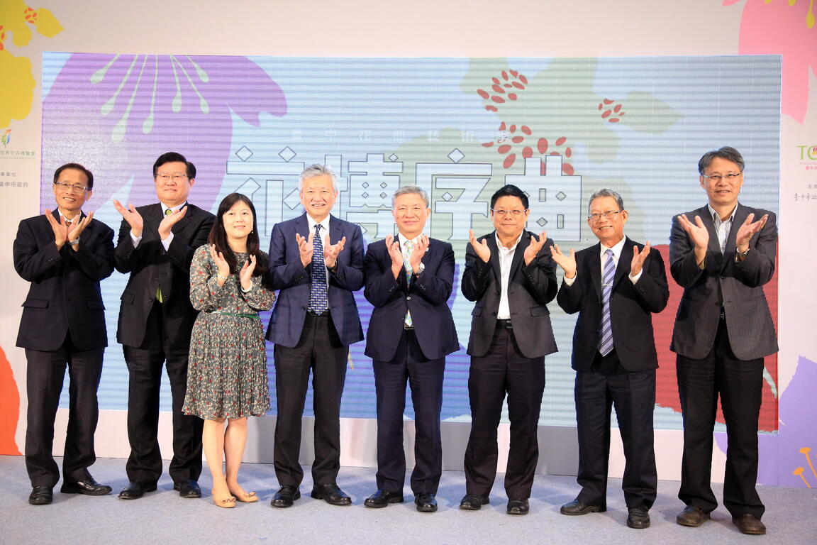 響應花博區域加值概念 台中花都藝術季10/6登場