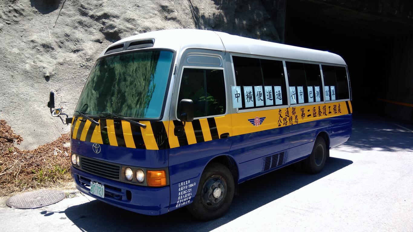 中市府爭取交通部安全無虞前提下開放中橫便道通行中巴 最快10月上路