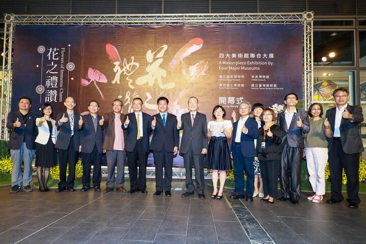 迎花博 國內外四大美術館聯合展出「花之禮讚」