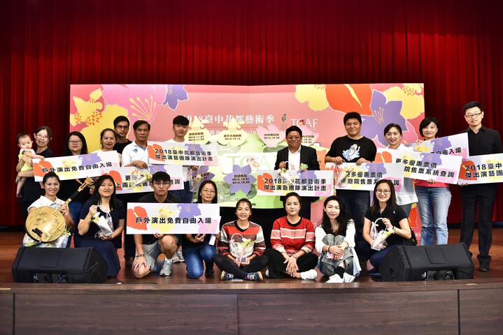 台中花都藝術季揭開花博序曲 12場在地團隊表演10/20起陸續登場