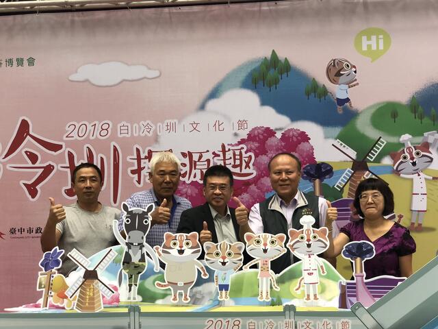 白冷圳文化節10/14登場 特設展示區一覽生命之水旅程