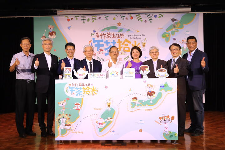 午茶生活節 結合花博體驗台中特有午茶文化