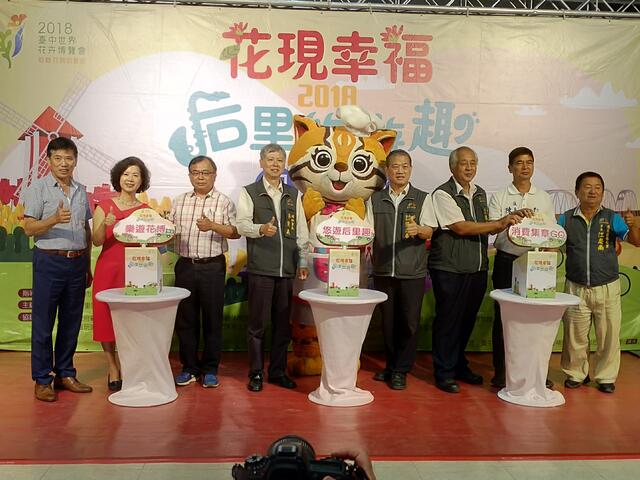 后里導覽專車11/3開跑 體驗后里在地文化