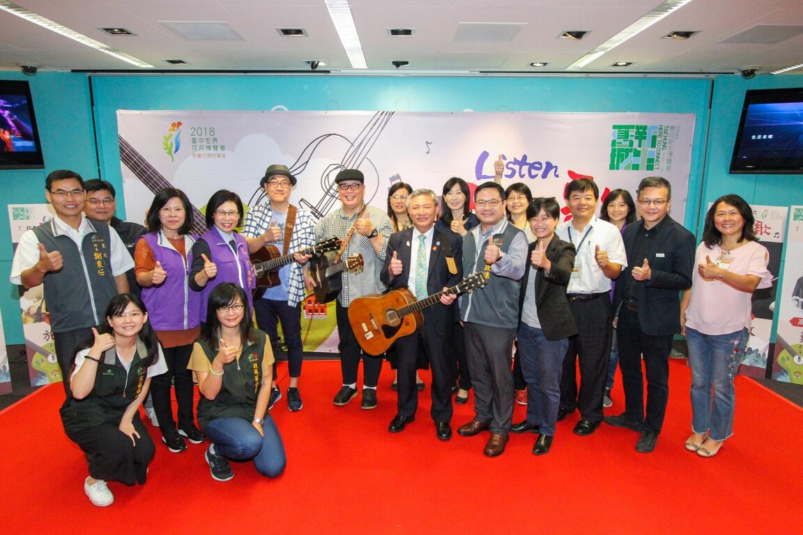 舊城新生博覽會系列活動 民歌唱將眾星雲集台中公園思恩堂草地開唱