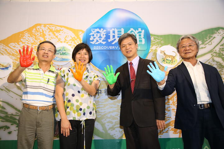 在台中看见半个地球 花博后里森林园区「发现馆」抢先看