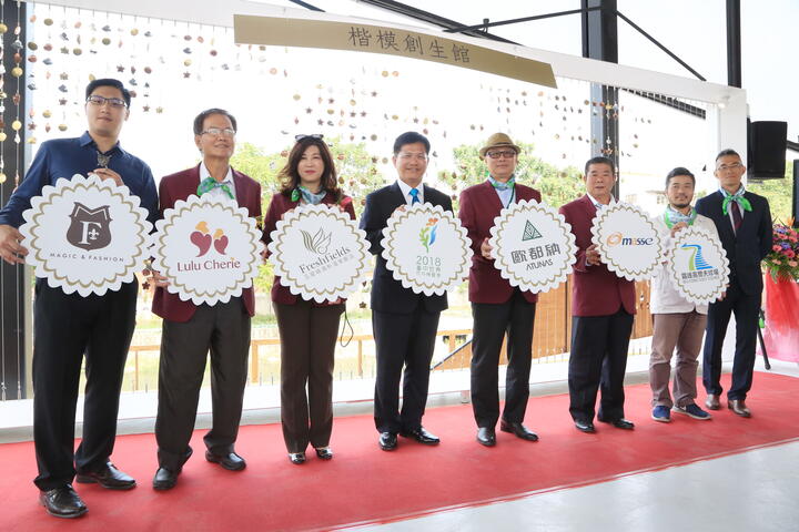 花博豐原「楷模創生館」展現企業精神 林市長祈願:生生不息