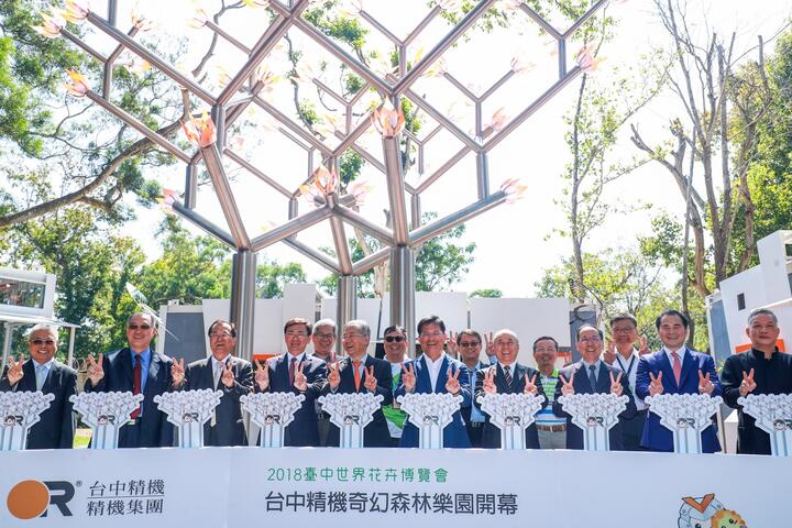 力與美結合 台中精機奇幻森林樂園5.2公尺意象樹開智慧機械花