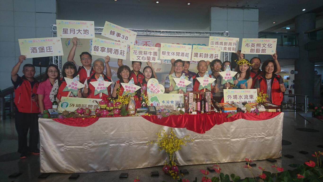 响应花博 外埔农会推旅游行程