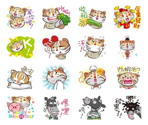 萌翻了!台中花博吉祥物第三波贴图花博篇 即日起免费下载