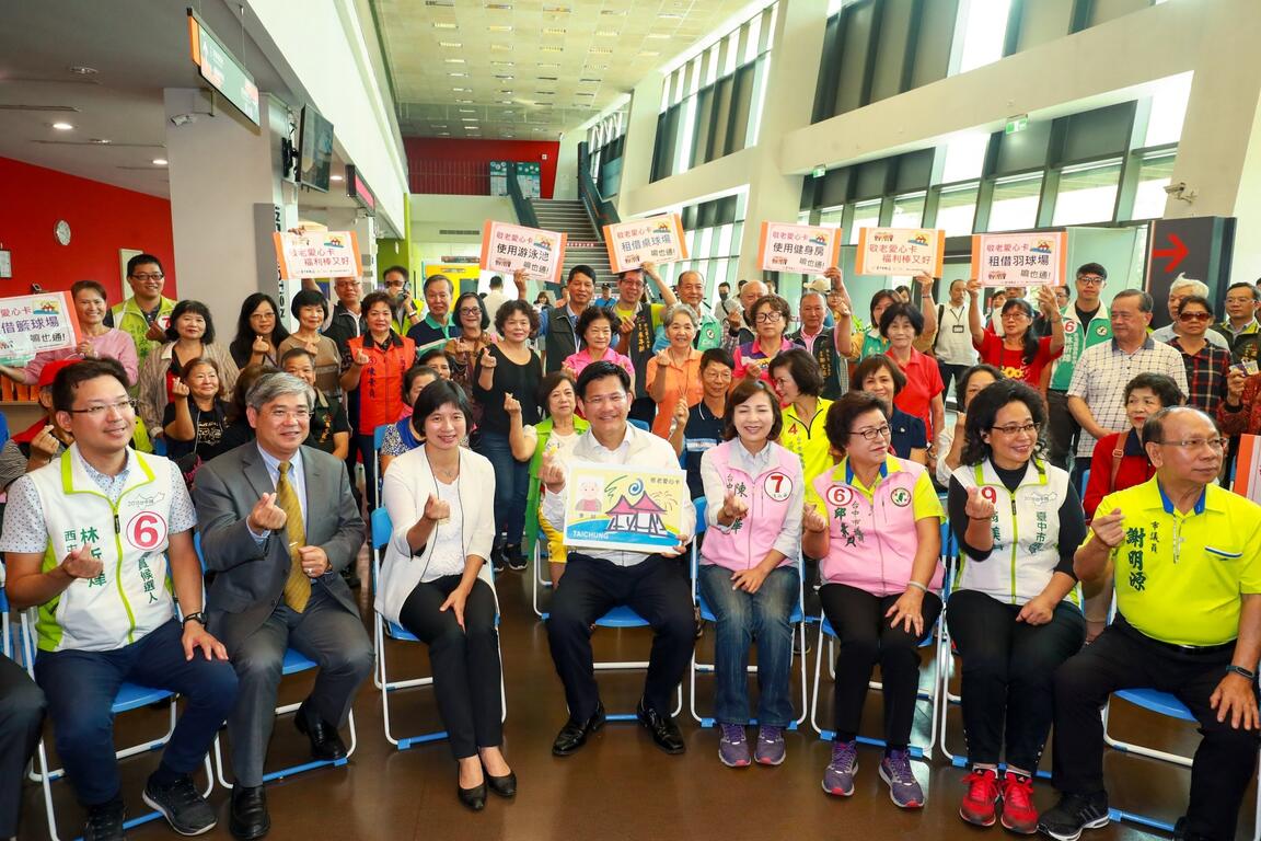 中市敬老愛心卡福利再加碼 朝馬、北區、南屯國民運動中心也能用