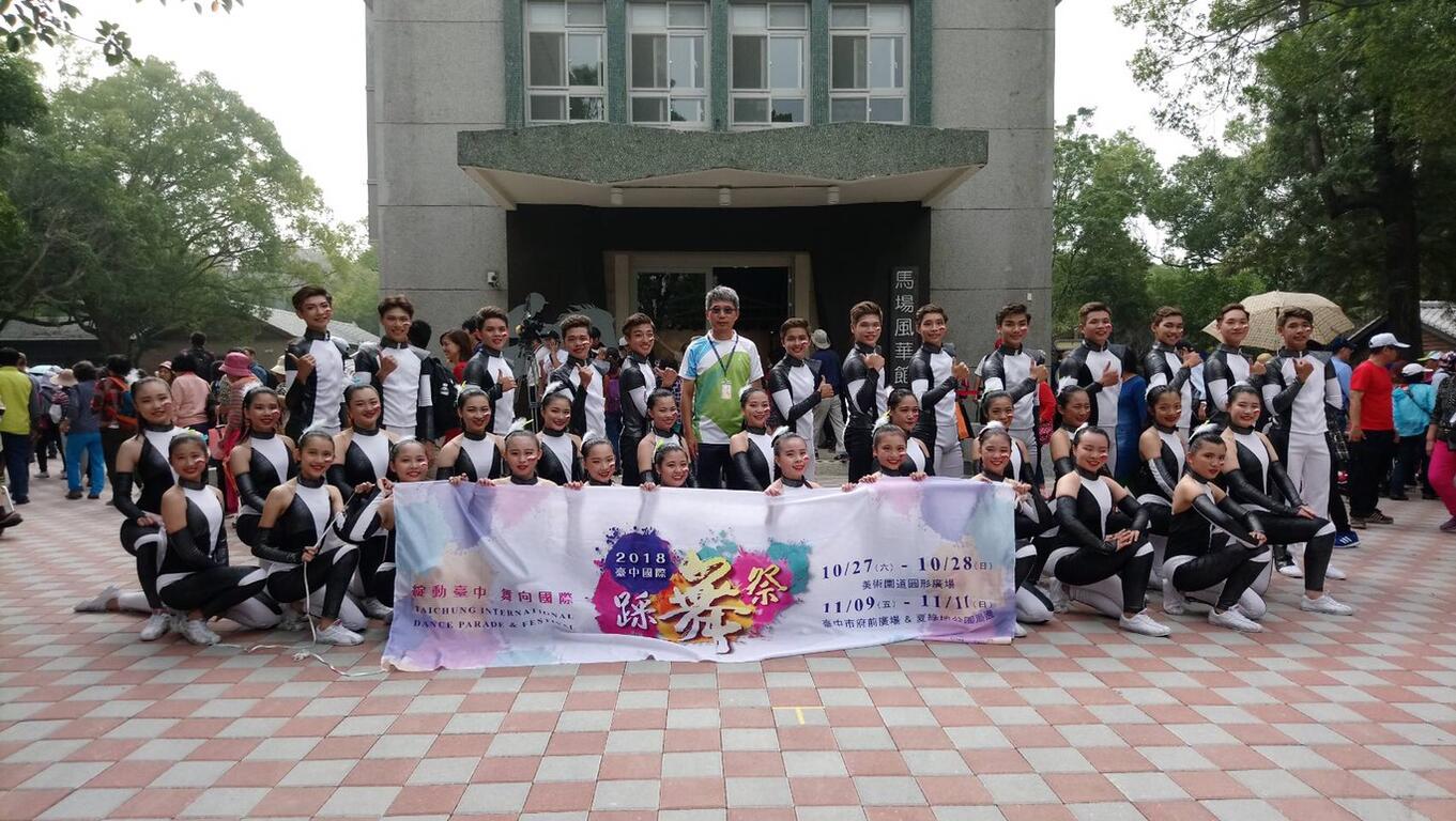 台中國際踩舞祭11/9登場 新民高中后里花博快閃演出